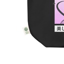ID: 367-G1308