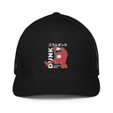 Basketball Dunk Closed-Back Trucker Cap