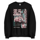 Age of Chaos - Japanese Anime Unisex Crew Neck Sweatshirt