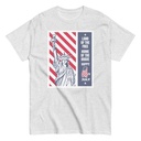 4th of July Unisex Classic Tee
