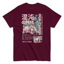 Age of Chaos - Japanese Anime Unisex Classic Tee