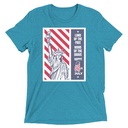 4th of July Unisex Tri-Blend T-Shirt