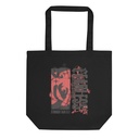 Fearless - Street Art Graffitti Eco Tote Bag